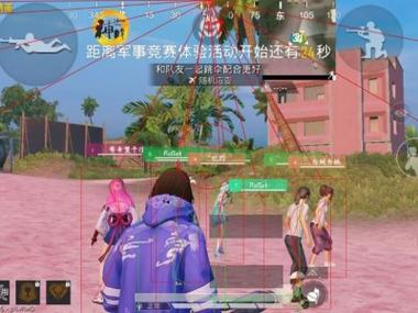 和平精英外挂文件 - 最新科技整合配置包